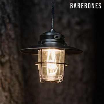 Barebones LIV-150 前哨垂吊營燈 Outpost Pendant Light / 霧黑 Antique Bronze