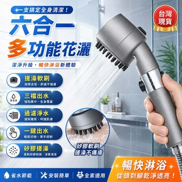 德國戴噴強勁增壓花灑 增壓按摩 蓮蓬頭花灑蓮蓬頭 加壓過濾蓮蓬頭 花灑蓮蓬頭 增壓過濾蓮蓬頭