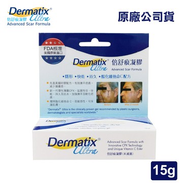 倍舒痕dermatix ultra 倍舒痕凝膠(15g) 疤痕凝膠/除疤凝膠