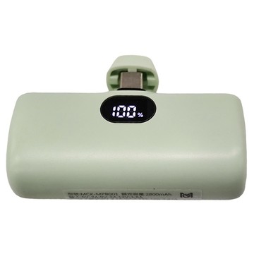 MCK 科技 迷你口袋行動電源 Type-C  MCK-MPB001  綠色