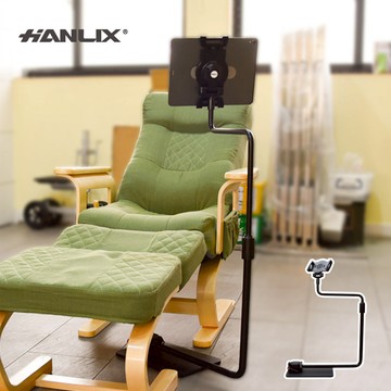 【Hanlix亨利士】落地彎管型平板手機支架【AA3602011VN】沙發平板架 床邊平板架 手機夾頭固定 閱讀書板架