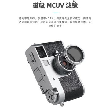 Kase卡色 適用于fujifilm富士x-half半格相機uv鏡cpl偏振鏡黑柔1/4濾鏡可調ND1.5-5鏡頭蓋 遮光罩配件