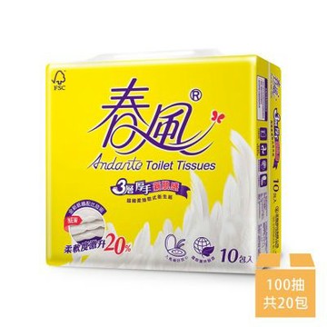 【春風】3層厚手新肌感衛生紙 100抽x10包x2串
