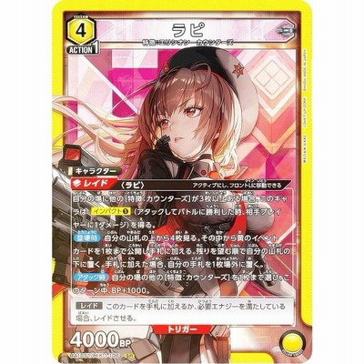 ユニオンアリーナ ユニアリ NIKKE ニケ ST ラピ SR スタートデッキ ユニオンアリーナ ユニアリ NIKKE ニケ ST ラピ SR スタート