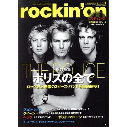 ｒｏｃｋｉｎ’ｏｎ(２０１９年１２月号) 月刊誌／ロッキング・オン