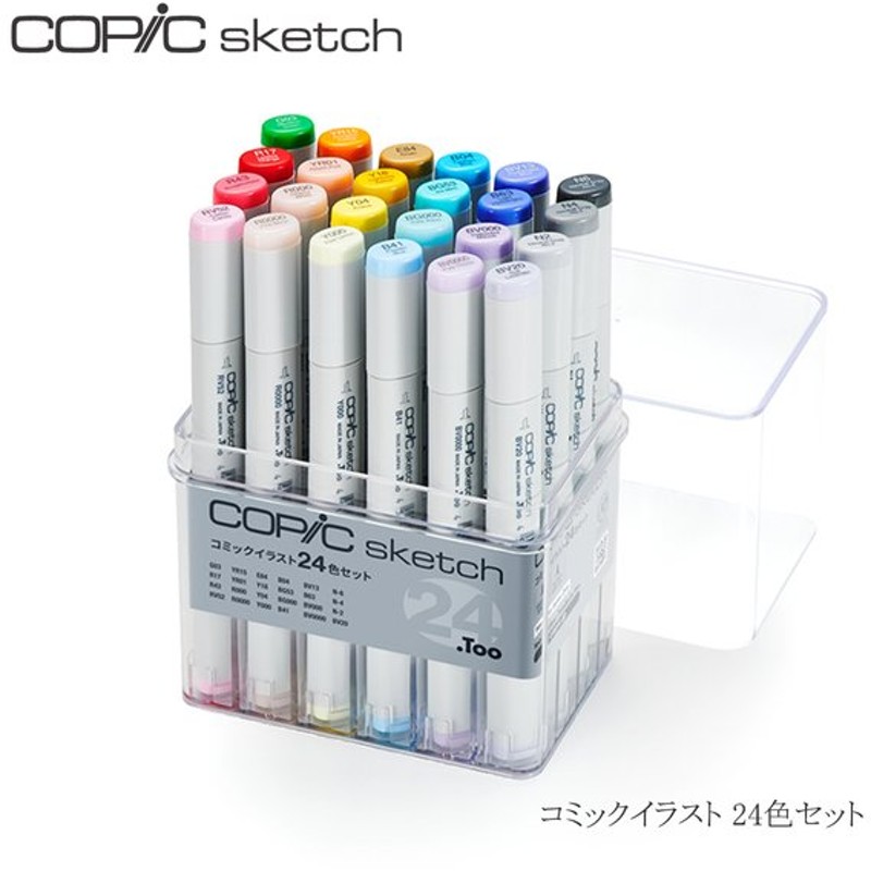 激安 偽物 copic ciao カラーペン コピック セット チャオ ポスカ 漫画 画家 2f3e57cc 正規 店 メリット -cfscr.com