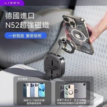 臺灣現貨 磁吸手機支架 360度旋轉支架 航空閤金旅行磁吸支架 超強磁吸收納型手機架 橫豎屏通用 旅行支架 便攜手機支架