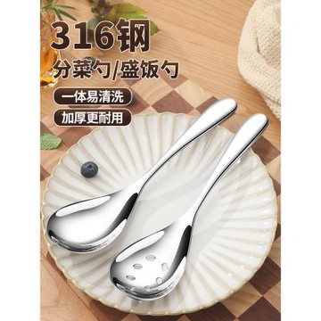 家用公勺子316不銹鋼分餐勺飯勺湯勺漏勺公用勺分菜勺自助餐專用