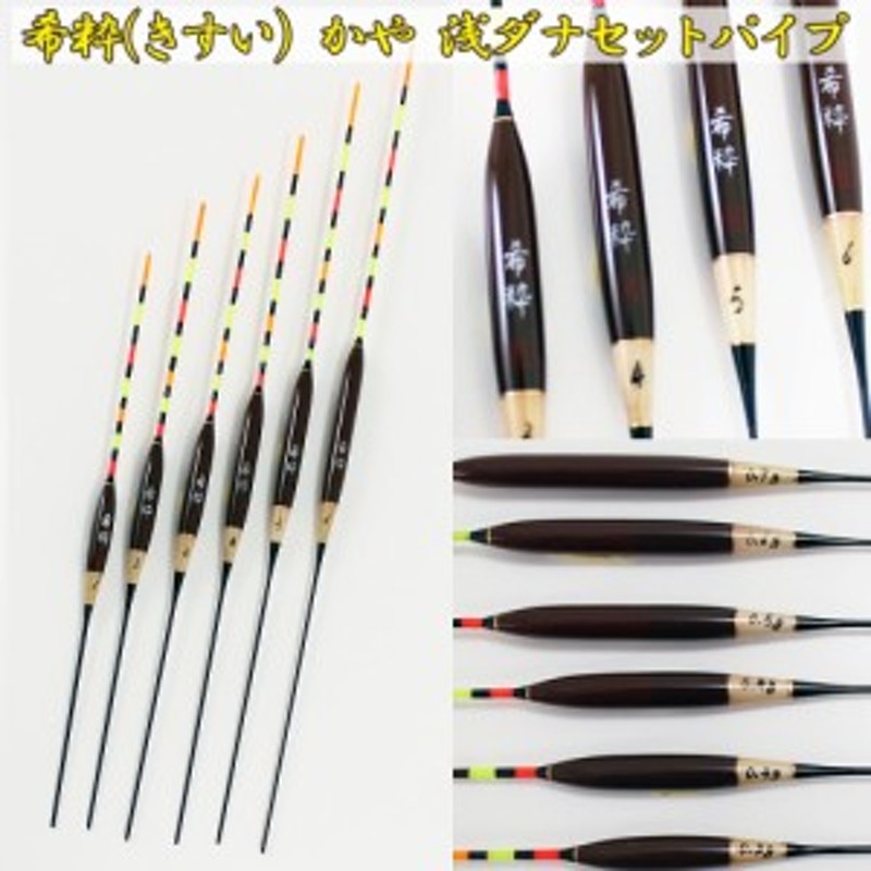 特価】 101 新品 送料無料 雪彦 ヘラ浮き 全長30 32 34 36cm sushitai