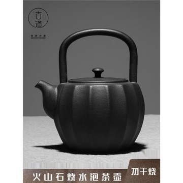 新中式火山石養生陶瓷茶壺電陶爐煮茶燒水壺圍爐煮茶器明火煮茶爐