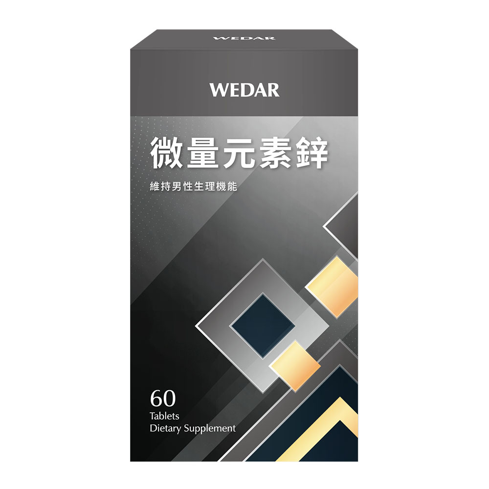 WEDAR 微量元素鋅(60顆/盒)