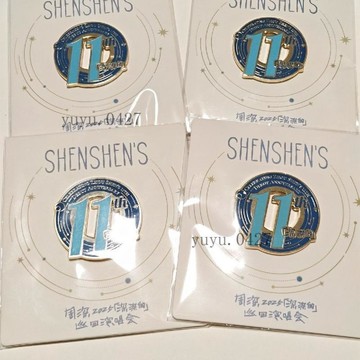 官方正版 周深周邊 2025年訓演唱會 十一週年 紀念限定徽章 金屬伴手禮物 全新未拆封 粉絲收藏紀念