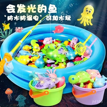 🔥桃園出貨🔥兒童釣魚玩具池套裝寶寶戲水撈魚磁性釣魚竿益智男孩女孩親子互動 GSZ4