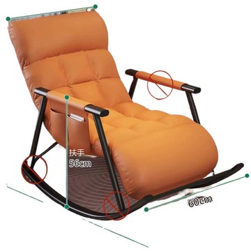 廠家陽臺懶人沙發客廳休閑椅可午休睡搖椅躺臥室沙發躺椅搖搖椅家[010209DD]