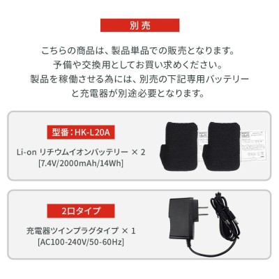 レッグウォーマー メンズ レディース ヒーター 電気 電熱 日本製