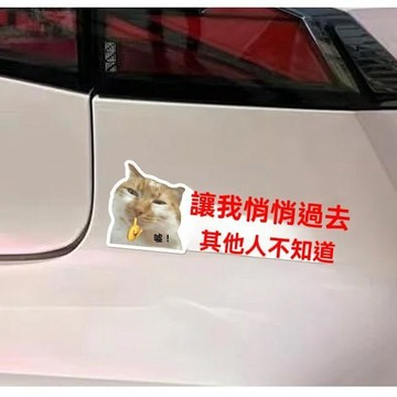 汽車創意貼紙 搞笑車貼 創意搞笑文字車貼新手女司機裝飾磁貼防水反光實習提示車尾警示貼