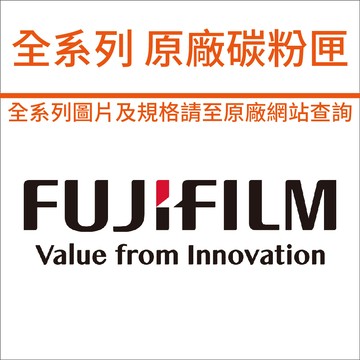 【送全聯100禮券】福利品優惠 Fuji Xerox CT203163 高容量 洋紅色 原廠碳粉匣 適用DP C5155d