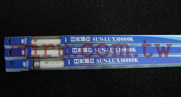 【西高地水族坊】ISTA伊士達代理 超細T5燈管(三波長太陽燈管10000K(超白))54W