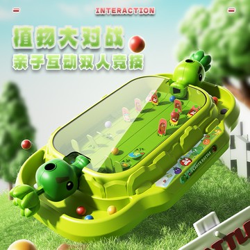 168植物大戰殭屍射擊臺親子雙人對戰豌豆單對戰機桌遊兒童玩具禮物