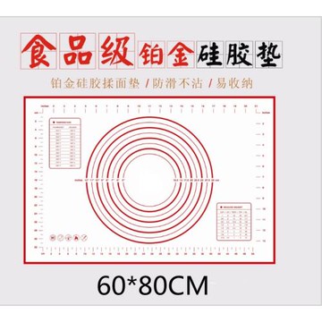 超大號硅膠墊食品級揉面墊廚房家用搟面烘焙耐高溫翻糖防滑不沾墊