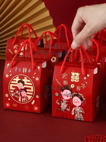 喜糖盒子結婚糖盒婚禮專用喜糖盒禮盒裝糖果包裝盒紙盒喜糖袋空盒【步行者戶外生活館】