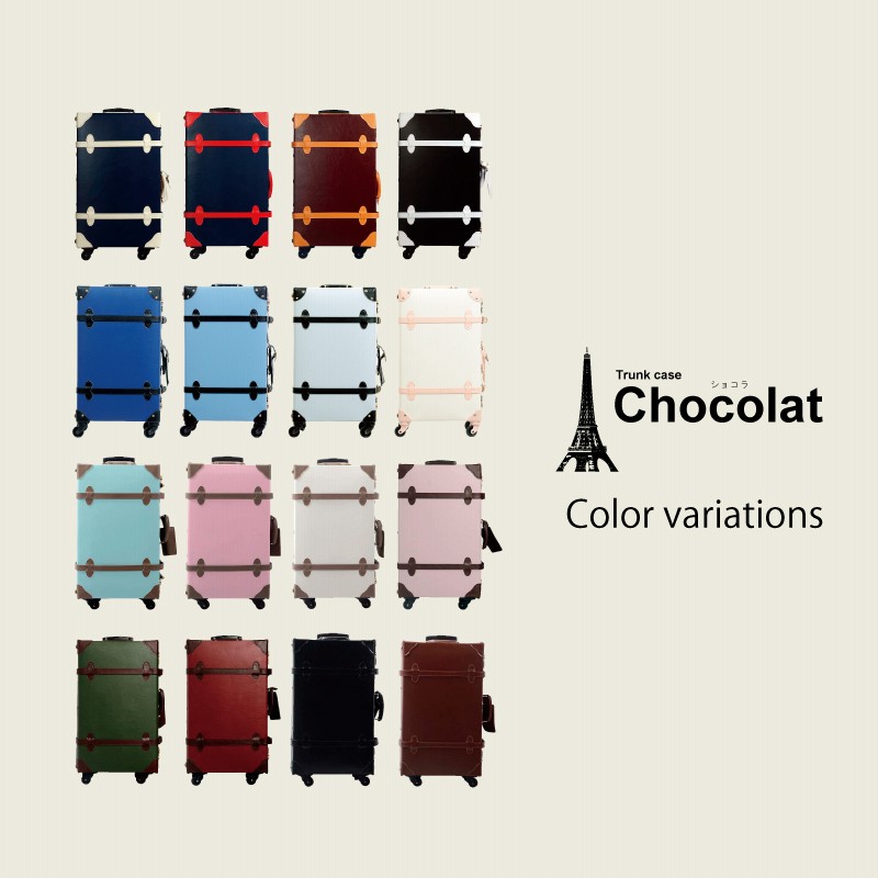 GRIFFIN LAND キャリーケース Chocolat Sサイズ 送料込み