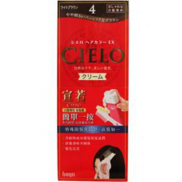 宣若 EX染髮霜4淺栗棕 40g+40g★七彩美容百貨｜【滿額享最高折1100 APP下單點數4%】