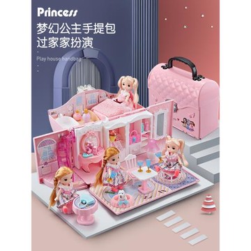 女孩過家家寶寶公主屋3娃娃玩具2-4小學生5歲6益智兒童7生日禮物8