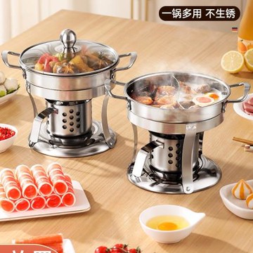 單人小火鍋一人一個酒精爐商用鴛鴦鍋爐子湯鍋家用不銹鋼鍋具戶外