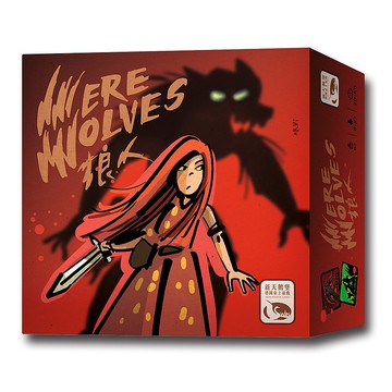 【新天鵝堡桌遊】狼人2020 Werewolves 2020 Deluxe