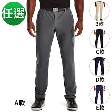 【UNDER ARMOUR】UA 男 高爾夫 錐形長褲 多款任選