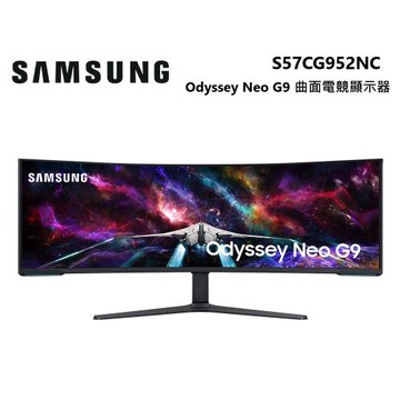 SAMSUNG 三星 57吋 S57CG952NC G9 曲面電競螢幕 Mini LED G95NC 公司貨