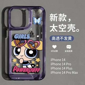 酷圖適用蘋果14pro手機殼新款飛天小女警iphone15promax保護套高級感女13卡通全包防摔plus網紅11小眾潮12男