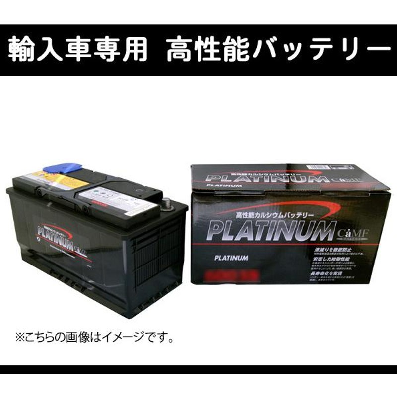 ☆DELKOR輸入車用バッテリー☆アルファロメオ ジュリア 2.0 ターボ Q4 ABA-95220 LN3 70Ah EFB用 個人宅配送可能 |  LINEショッピング