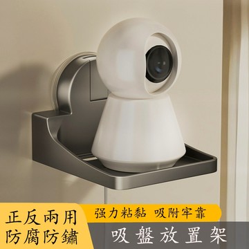 攝影機置物架 監視器支架 壁掛置物架 監視器架 監視器支架 攝影機支架 牆上支架 壁掛支架