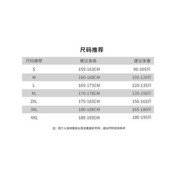 冠軍連重磅純棉短袖T恤男士2024夏季新款休閑運動套裝情侶兩件套