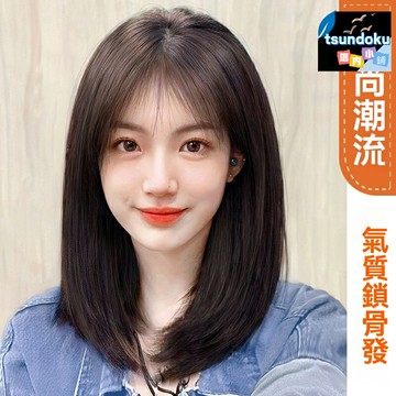 【仿真自然】假髮女 長卷發 波波頭 鎖骨發 全頭套式 整頂假髮 高溫絲 透氣網帽 日常cos造型