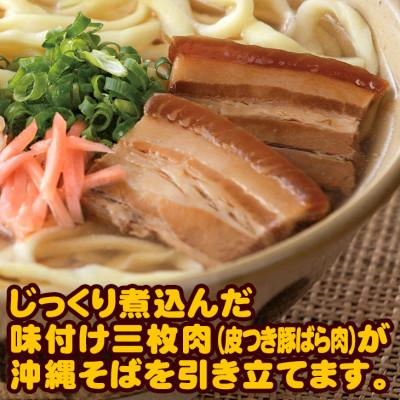 ふるさと納税 与那原町 与那原そばゆで麺5食セット