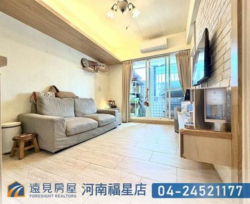 11期低總價溫馨成家兩房|遠見房屋｜台中市北屯區昌平路二段