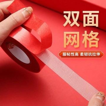 🔥臺灣出🔥不留膠】貼春聯對聯專用雙面膠無痕強力婚車婚房喜貼福貼易撕膠帶
