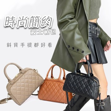 皮革包包 歐美包包 小包包 包包女 波士頓包 小方包 奶茶色包包 566