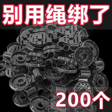 超低價免運👑遮陽網固定夾扣圓形黑網專用防曬網固定器隔熱網通用固定卡扣/優選熱賣
