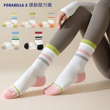 襪子 女襪 運動襪 中筒襪 撞色線條襪 籃球襪 SPORT SOCKS