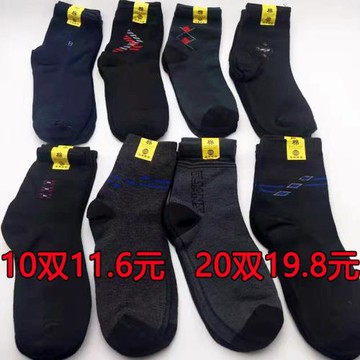 勞保襪子男耐磨曠工專用工作襪絳棉加厚電焊防燙軍訓男士大腳襪子