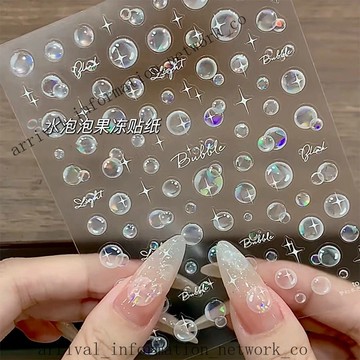 ✨免運可開發票#水泡泡美甲貼 夢幻指甲裝飾貼片  新款水泡泡美甲貼紙  立體感  沙灘風小泡貼  花夢幻海洋風指甲裝飾貼