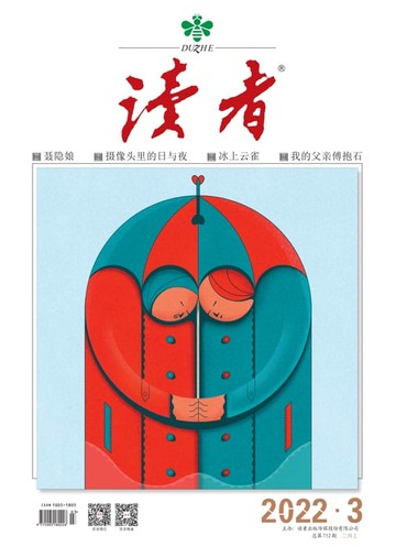 【電子書】《读者》2022年第3期