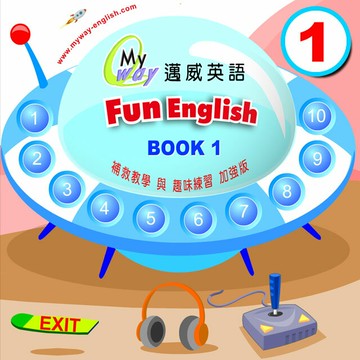 FUN ENGLISH(第一集下載版)( 每集各10單元 )