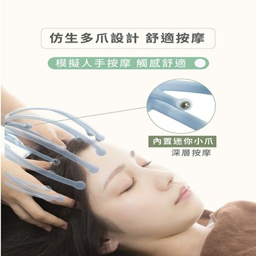 伴佳家 雙層頭部穴道按摩器(贈掛勾*1) 頭皮按摩器 八爪按摩器 抓頭按摩器 按摩神器 舒緩頭皮 指壓按摩 頭皮按摩