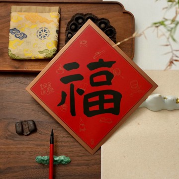 新年創意春聯福字貼 / 2026馬年新款