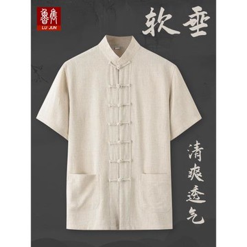 中老年唐裝男夏裝中國風中式衣服棉麻短袖上衣夏季父親男裝爸爸裝